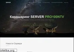 Sites similar to pro100ntv.ru