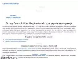 Sites similar to pro100sad.com.ua