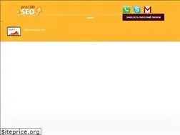 Sites similar to pro100seo.com