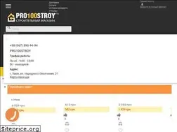 Sites similar to pro100stroy.com