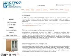 Sites similar to pro100stroyka.ru