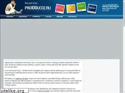 Sites similar to pro100ucoz.ru