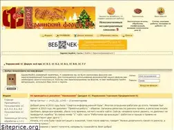 Sites similar to pro1c.org.ua