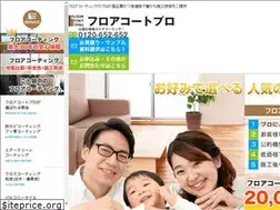 Sites similar to pro2001.jp