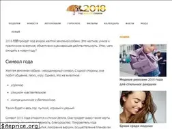 Sites similar to pro2018god.com