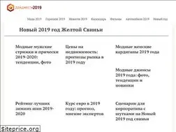 Sites similar to pro2019.com