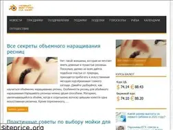 Sites similar to pro2019god.ru