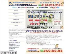 Sites similar to pro24k.jp