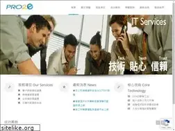 Sites similar to pro2e.com.tw