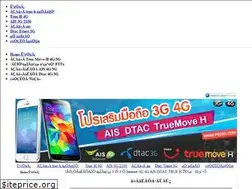 Sites similar to pro3g.com