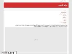 Sites similar to pro3tec.blogspot.com