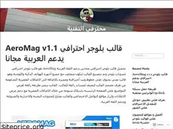 Sites similar to pro3techinfo.wordpress.com