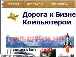 Sites similar to pro444.ru