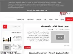 Sites similar to pro4psy.blogspot.com