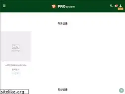 Sites similar to proa.co.kr