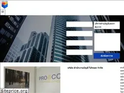Sites similar to proaccforaccounting.com