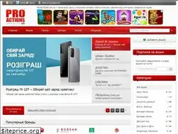 Sites similar to proactions.com.ua