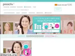 Sites similar to proactiv.jp