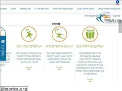 Sites similar to proactive4u.co.il