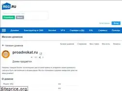 Sites similar to proadvokat.ru