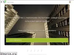 Sites similar to proagentov.ru