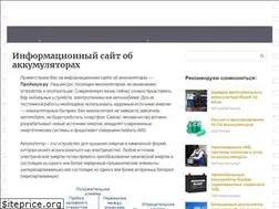 Sites similar to proakkym.ru