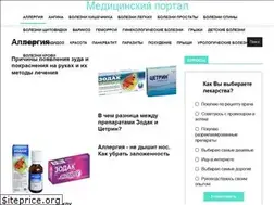 Sites similar to proallergiju.ru