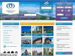 Sites similar to proaltay.ru