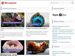 Sites similar to proamuleti.ru
