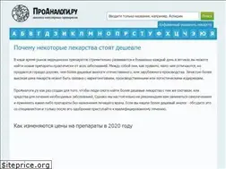 Sites similar to proanalogi.ru