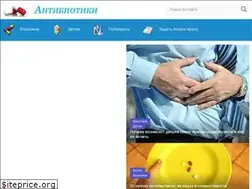 Sites similar to proantibiotik.ru