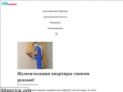 Sites similar to proantishum.ru