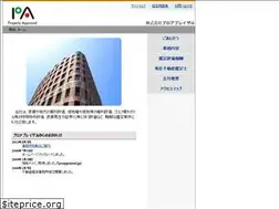 Sites similar to proappraisal.jp