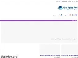 Sites similar to proappsea.com