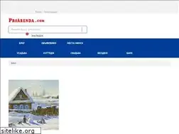 Sites similar to proarenda.com