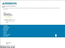 Sites similar to proarma.ru
