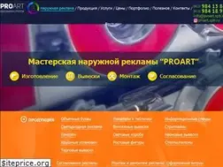 Sites similar to proart.spb.ru