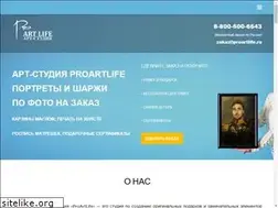 Sites similar to proartlife.ru