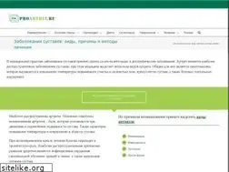 Sites similar to proartrit.ru