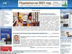 Sites similar to proatom.ru