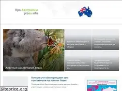 Sites similar to proau.info
