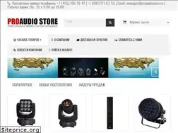 Sites similar to proaudiostore.ru
