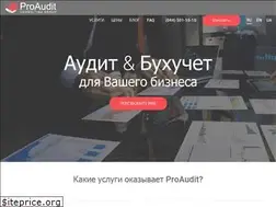 Sites similar to proaudit.ua