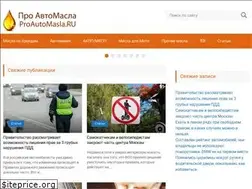 Sites similar to proautomasla.ru