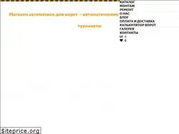 Sites similar to proautomatic.ru