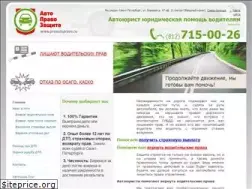 Sites similar to proautopravo.ru