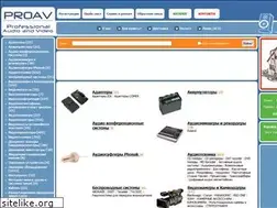 Sites similar to proav.ru