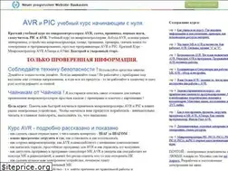 Sites similar to proavr.narod.ru