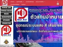 Sites similar to proavthai.com