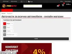 Sites similar to proavto.bg